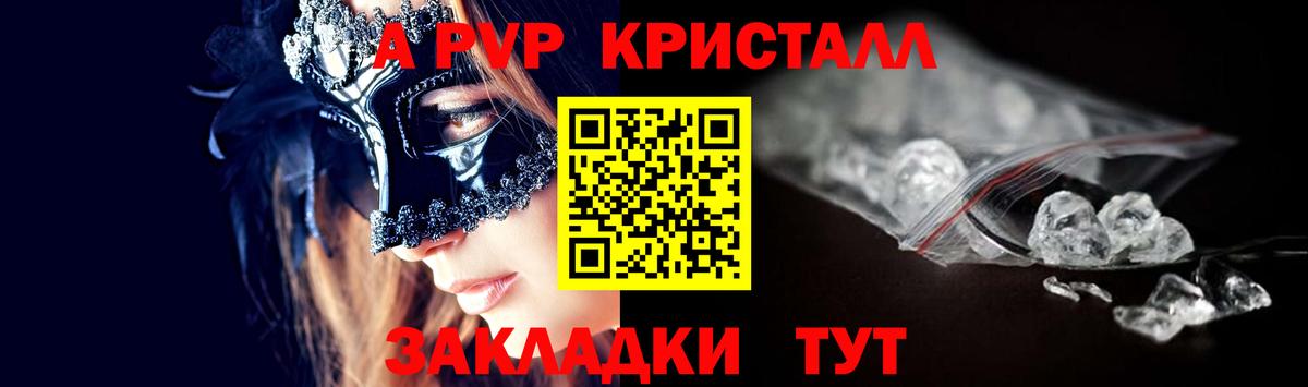 APVP СК Краснознаменск