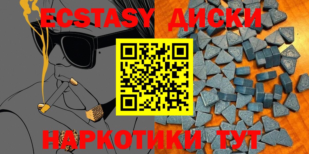 ГАШИШ Краснознаменск