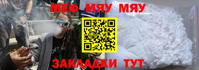 тгк Кинель
