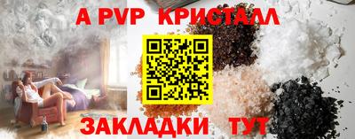 тгк Кинель