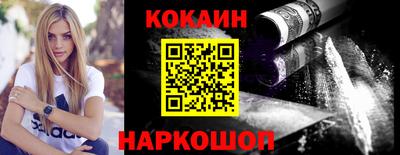тгк Кинель