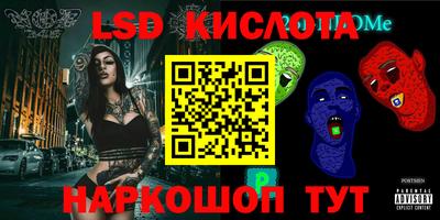 тгк Кинель