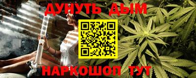 дистиллят марихуана Кимры