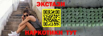 тгк Кинель
