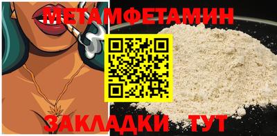 тгк Кинель