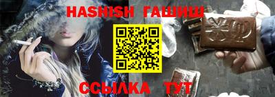 тгк Кинель