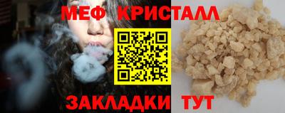 а пвп мука Кингисепп