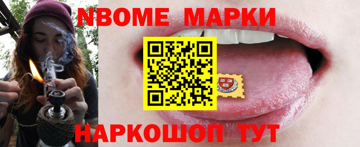 LSD-25 экстази ecstasy Краснознаменск