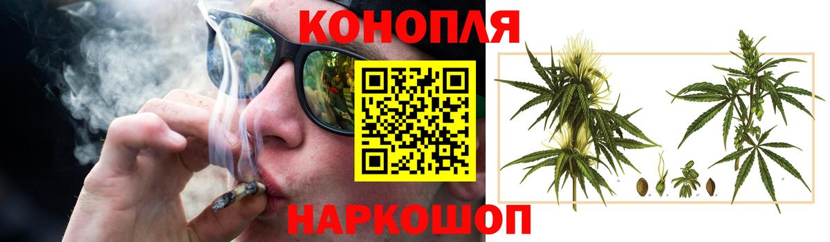 ЭКСТАЗИ  Конопля  Меф МЯУ МЯУ кристаллы  ГАШИШ  Краснознаменск  Вход с VPN  ГАШ  КОКАИН 